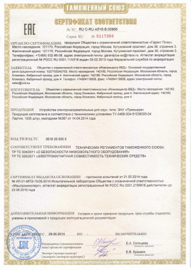Электрическая печь ВВД Премьера Руса 380В с закрытой каменкой, 18 кВт
