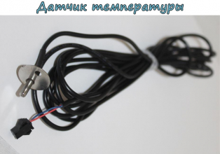 Парогенератор Паромакс NEO-MAX Style 18 кВт с пультом
